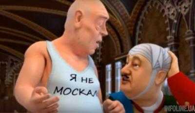 Губернатор Закарпатской области Геннадий Москаль стал героем нового мультфильма "Сказочная Русь"