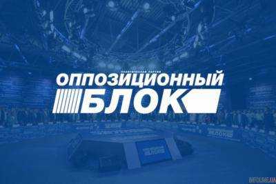 Винница. Более 50 кандидатов от Оппозиционного блока отказались от мандатов
