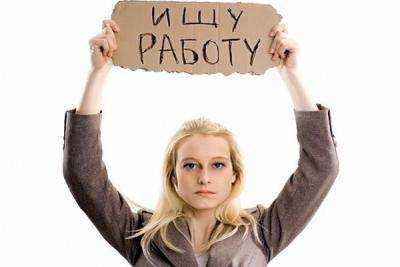 В Украине более 7 млн ??человек безработных