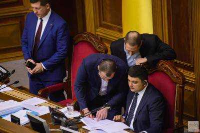 В ВР создали Межфракционное объединение "Свободный Кавказ"