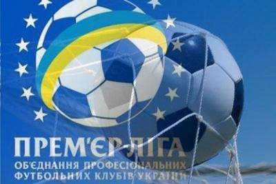 Киев: Сегодня состоится общее собрание участников Премьер-лиги Украины