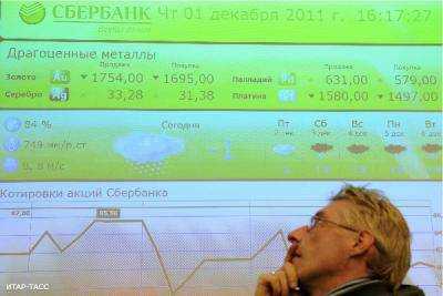 После моратория Кабмина на российский долг акции "Сбербанка" подешевели