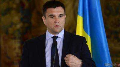Министр иностранных дел Павел Климкин выразил надежду, что безвизовый режим у украинцев будет через 5-7 месяцев