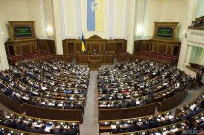 Три фракции не будут голосовать за Госбюджет-2016 без отставки правительства