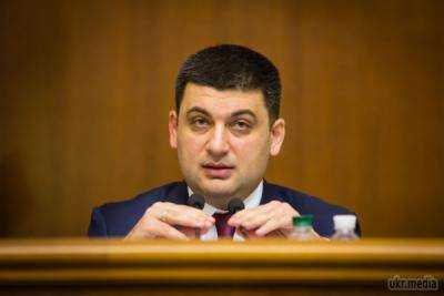 В.Гройсман: После принятия госбюджета мы будем работать над ним и дальше