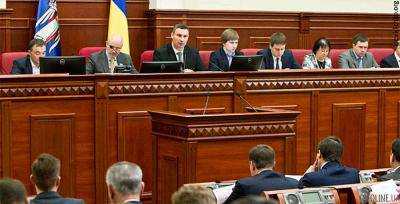 Киевский городской совет принял горбюджет на 2016 год