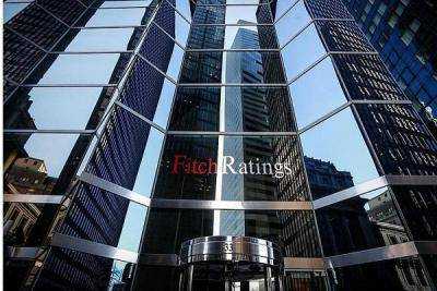 Fitch повысило рейтинг Киева с дефолтного "D" до "ССС" "возможен дефолт"