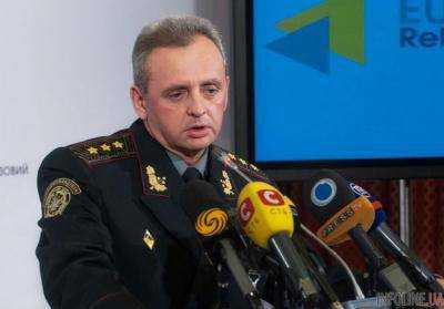 В.Муженко: В Минобороны уволили около 120 военных комиссаров