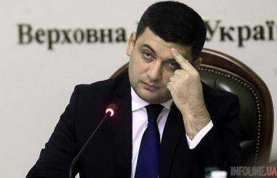 Владимир Гройсман призвал всех работодателей страны повысить заработную плату своим работникам