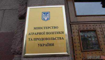 Министерство аграрной политики и продовольствия Украины планирует привлечь инвестиции в сельхозмашиностроение