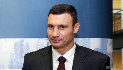 Сегодня Виталий Кличко встретился с руководством офиса ЕБРР в Украине
