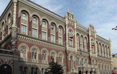 НБУ: ставка по депозитам в гривне на 12 месяцев составляет 20,80%