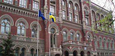 Национальный банк Украины установил официальный курс гривны