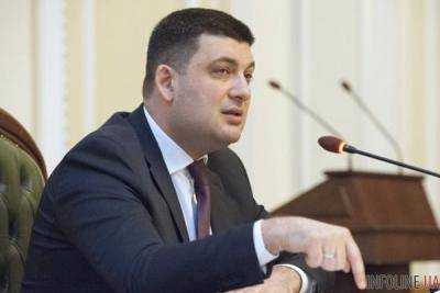 Гройсман: За счет средств на децентрализацию можно создавать рабочие места