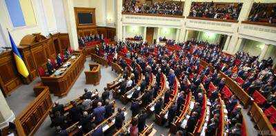 Лидеры фракций перенесли сегодняшнее заседание Совета коалиции