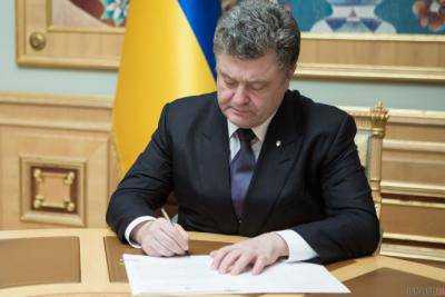Порошенко подписал закон о публичных закупках