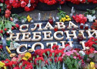 В центре Ужгорода студенты минутой молчания почтили Героев Небесной Сотни