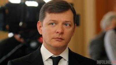 "Коалиции нет, она умерла": Ляшко предложил создать новую коалиция