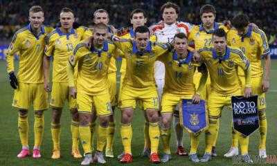 Сборная Украины осталась в топ-30 сборных в рейтинге ФИФА