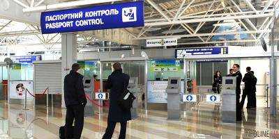 Украина. В пяти аэропортах упростили процедуру пограничного контроля