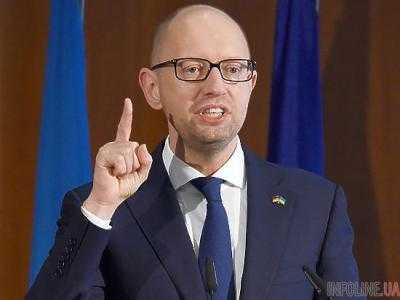 А.Яценюк заявил: для изменений в стране нам нужна политическая и экономическая стабильность