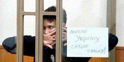 Дж.Керри: Суд и заключение Н.Савченко на прямую демонстрируют пренебрежение Россией минскими договоренностями