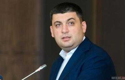 Гройсман заявил: У Украины есть шансы на безвизовый режим с ЕС в 2016 году