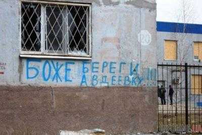 Спикер АП: боевики снова пытались захватить Авдеевку