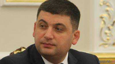 Фракция "Народный фронт" рассмотрит предложение БПП относительно кандидатуры В.Гройсмана на пост премьера