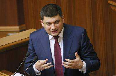 Владимир Гройсман готов возглавить новое правительство