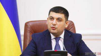 Глава Верховной Рады Владимир Гройсман сегодня представит свою программу как кандидата на пост премьер-министра