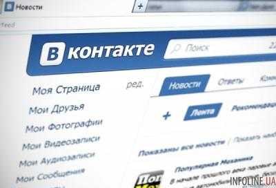 "ВКонтакте" меняет алгоритм ленты новостей