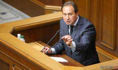 Н.Томенко: решение БПП не имеет никаких юридических последствий