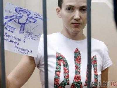 Amnesty International: судебный процесс над Савченко проходил со значительными нарушениями