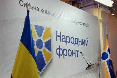 Партия "Народный фронт" призывает собраться фракции для создания коалиционного соглашения