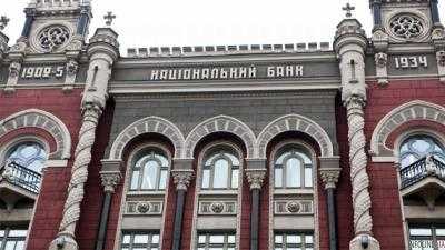 Киевский суд отменил постановление НБУ о ликвидации банка "Союз"