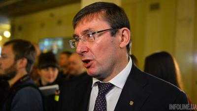 Ю.Луценко: сегодня может быть сформирована коалиция двух фракций