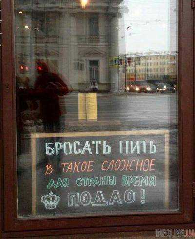 Сопьёмся во славу земли Русской!