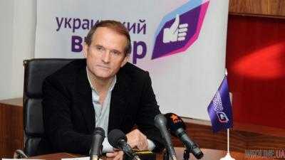 "Украинский выбор": требовать ареста политика за критику власти - абсурдно