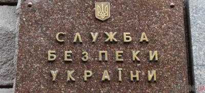 В Николаеве суд арестовал контрразведчика СБУ за попытку передачи гостайны