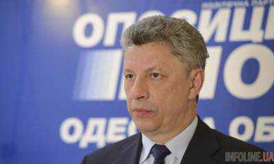 "Оппозиционный блок" требует “политической оценки” референдума в Нидерландах - Бойко