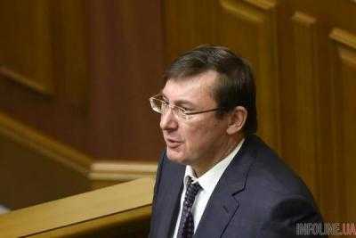 Луценко готов возглавить Генеральную прокуратуру