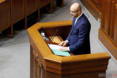 Народные депутаты Бублик, Мищенко и Рудик вошли во фракцию «БПП»