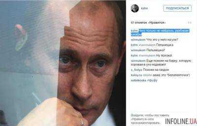 Помечен: в Сети высмеяли фото Путина с биркой на ухе