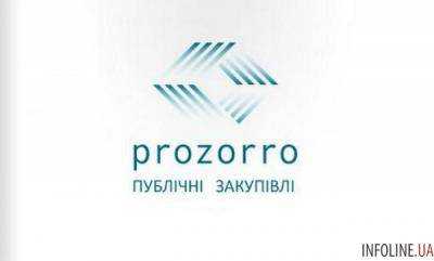 Верховная Рада приняла закон, который досрочно внедряет систему Prozorro в Донецкой области