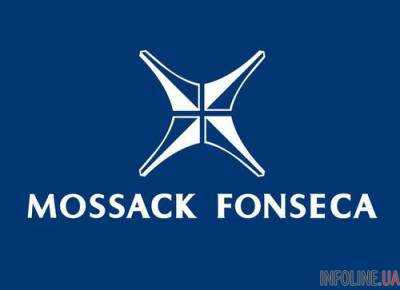 Прокуратура Панамы не нашла доказательств против Mossack Fonseca