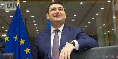 Выведение страны из кризиса и реформы, такие задачи нового правительства В.Гройсмана