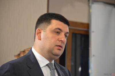 Премьер-министр Украины Владимир Гройсман пообещал не менять радикально команды в ключевых министерствах