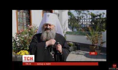 Кто и как защищает Святую Православную Веру. Видео