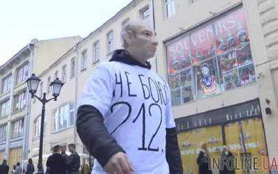 В Москве задержали двух президентов. Видео